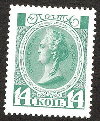 #94 - Russia 1913 - Catherine the Great