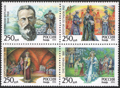 #6195a Russia - Scenes From Operas, Block of 4 (MNH)