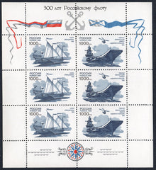 #6343a Russia - Ships M/S (MNH)