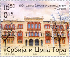 #284 Serbia - Serbian Law University, Cent. (MNH)