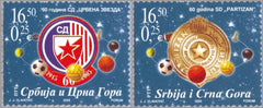 #300-301 Serbia - Sports Clubs (MNH)