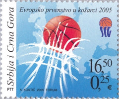#311 Serbia - European Basketball Championships (MNH)