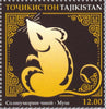 Tajikistan - 2020 Zodiac Signs, Set of 12 (MNH)