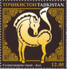 Tajikistan - 2020 Zodiac Signs, Set of 12 (MNH)