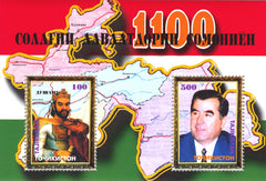 #150 Tajikistan - Samanid Dynasty, 1100th Anniv. S/S (MNH)