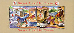 #451 Tajikistan - Red Crescent Disaster Assistance S/S (MNH)