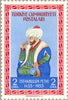 #1090-1101 Turkey - Conquest of Constantinople by Sultan Mohammed II (MNH)