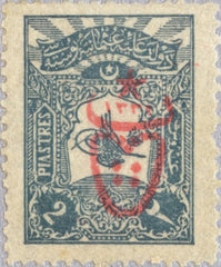 #498 Turkey - Tughra and "Reshad" of Sultan Mohammed V (MNH)