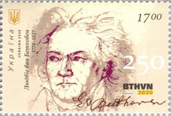 #1240 Ukraine - 2020 Ludwig van Beethoven (MNH)