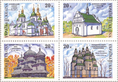 #256a Ukraine - Cathedrals and Churches, Block of 4 (MNH)