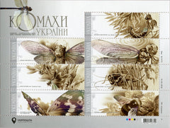 #1158 Ukraine - Insects M/S (MNH)