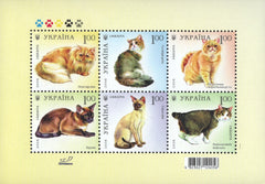 #729 Ukraine - Cats M/S (MNH)