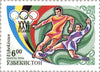 #114-117 Uzbekistan - 1996 Summer Olympic Games, Atlanta (MNH)