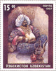 #132-138 Uzbekistan - Fairy Tales (MNH)