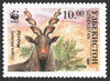 #64-67 Uzbekistan - World Wildlife Fund: Capra Falconeri (MNH)