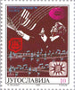 #2043-2044 Yugoslavia - Eurovision Song Contest (MNH)