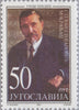 #2519-2520 Yugoslavia - Famous Men (MNH)