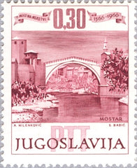 #827 Yugoslavia - Mostar Bridge, 400th Anniv. (MNH)