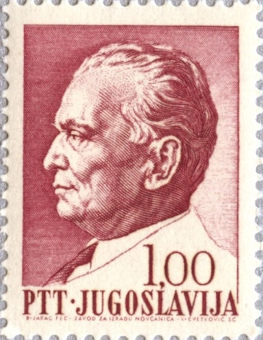 Yugoslavia Stamp Collection - 150 Different Stamps For Collectors | Prophila Quality Guarantee - View #8