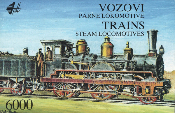 2167 Yugoslavia - Steam Locomotives, Complete Booklet (MNH
