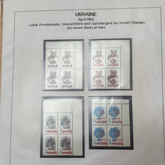 Lutsk provisional stamps - 1993