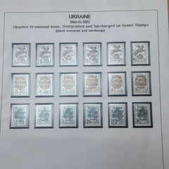 Obuchov Provisional stamps - 1993