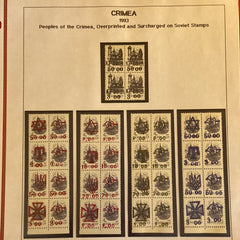 Crimea - Peoples of the Crimea Provisionals - 1993 MNH