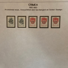 Crimea Provisional overprint 1992-1993 MNH