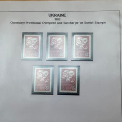 Chernobyl Provisional stamps - 1993