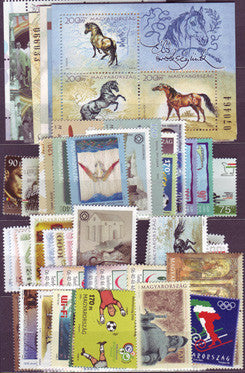 2006 Hungary Year Set (MNH) – Eastern Europe Postage Stamps | Hungaria ...