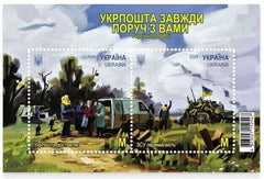 Ukraine 2024