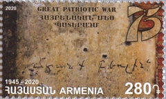 Armenia 2020