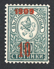 Bulgaria - Prewar