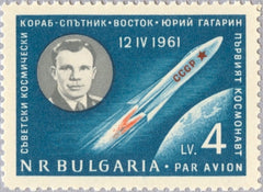 Bulgaria - Airmail