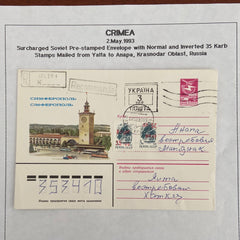 Ukraine Postal History