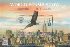 Kyrgyzstan-Kyrgyz Express Post (KEP)