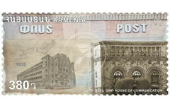 Armenia - 2023   Architecture of Armenia. House of Communication (MNH)