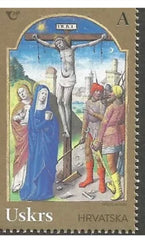 Croatia - 2024 Easter - MNH