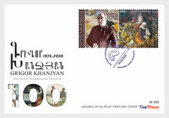 Armenia - 2026 Famous people - 100th Anniversary of Grigor Khanjyan - First Day Cover