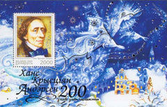 #558 Belarus - The 200th Anniversary of the Birth of Hans Christian Andersen S/S (MNH)