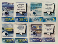 Ukraine Michel Special issues