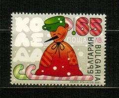 Bulgaria - 2021 Christmas (MNH)