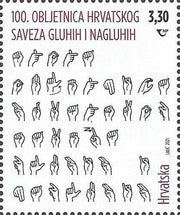 Croatia - 2021 The 100th Anniversary of the Croatian Association of the Deaf and Hard of Hearing (MNH)
