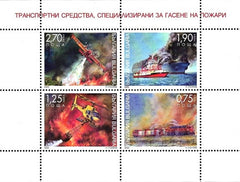 2022 Bulgaria - Vehicles specialized for firefighting - Block (MNH)