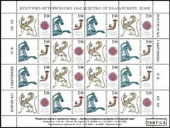Bulgaria Cultural and Historical Heritage M/S (MNH)