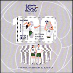 2022 Bulgaria 100 Years of Volleyball SS (MNH)