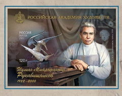 Russia 2022