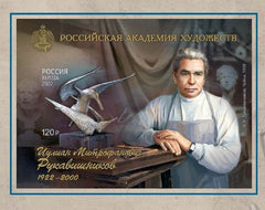 Russia - 2022 Iulian Rukavishnikov SS (Imperf) (MNH)