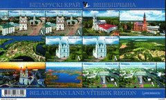 Belarus 2022