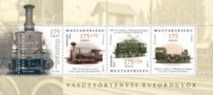 Hungary - 2023 For youth 2023 - Railway History (MNH)